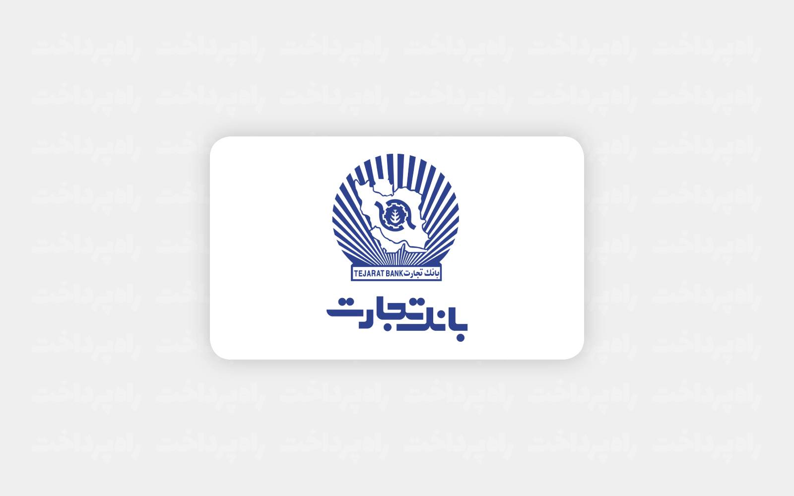 نگاهی